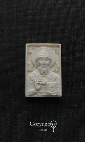 Резная икона Спиридона Тримифунтского